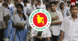 মাধ্যমিক স্কুল রমজানে বন্ধ থাকবে কি না, চূড়ান্ত সিদ্ধান্ত আজ